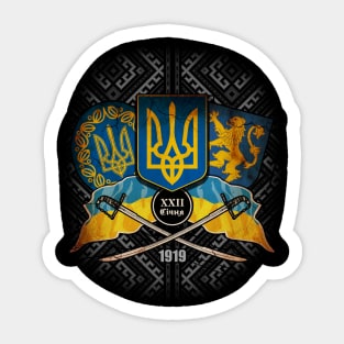 Day of Unity of Ukraine Sticker